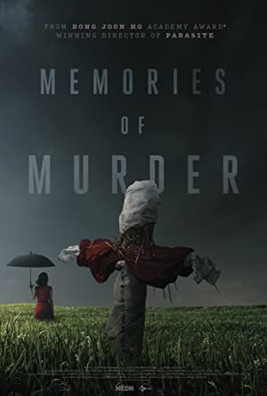 Memories of Murder (Salinui chueok) (2003) ฆาตกรรม ความตาย และสายฝน