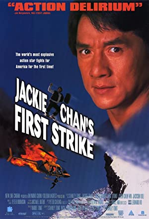Police Story 4 - First Strike (1996) วิ่งสู้ฟัด 4