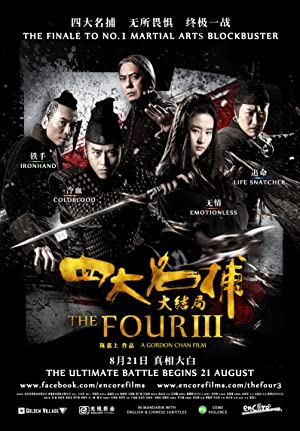 The Four 3: Final Battle (2014) 4 มหากาฬพญายม ภาค 3