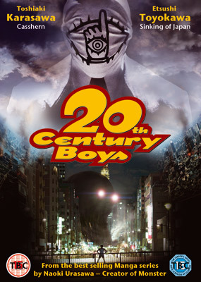 20th Century Boys 1: Beginning of the End (2008) มหาวิบัติ ดวงตาถล่มล้างโลก ภาค 1