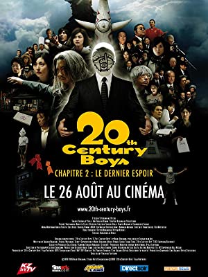 20th Century Boys 2: The Last Hope (2009) ทเวนตี้ เซนจูรี่ บอยส์ มหาวิบัติดวงตาถล่มล้างโลก 2