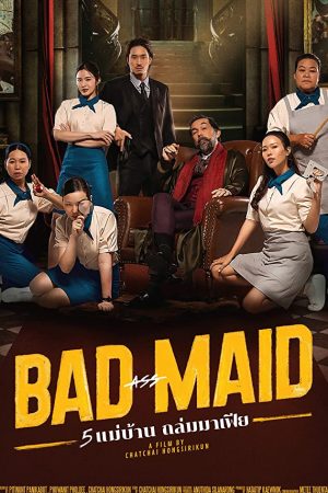 5 แม่บ้านถล่มมาเฟีย Bad Ass Maid (2023)