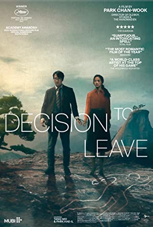 Decision to Leave (2022) ฆาตกรรมรัก หลังเขา