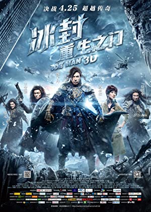 Iceman (2014) ล่าทะลุศตวรรษ