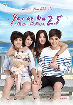 Yes Or No 2.5 กลับมา..เพื่อรักเธอ (2015)