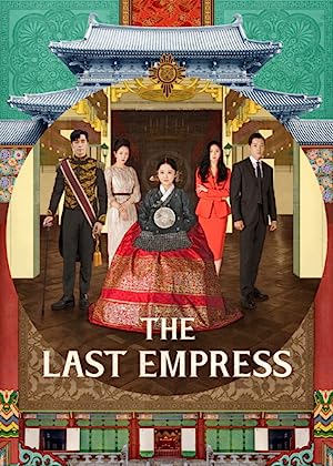 The Last Empress (TV Series 2018–2019) จักรพรรดินีพลิกบัลลังก์