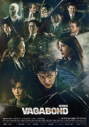 Vagabond (TV Series 2019) เจาะแผนลับเครือข่ายนรก