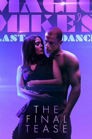 Magic Mike’s Last Dance (2023) แมจิค ไมค์ เต้นจบให้จดจำ