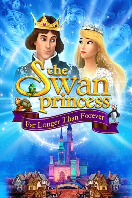 The Swan Princess: Far Longer Than Forever (2023) เจ้าหญิงหงส์ขาว ตอน ตราบนานชั่วกัลปาวสาน