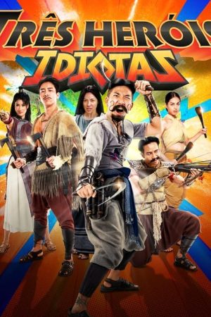ฮีโร่ต้มแซ่บ 3 Idiot Heroes (2023)