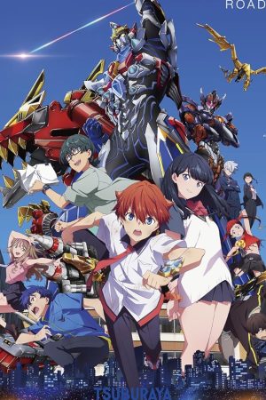 Gridman Universe (2023) กริดแมนยูนิเวิร์ส