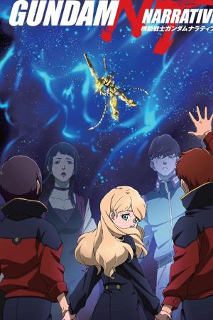 Mobile Suit Gundam: NT - Narrative (2018) โมบิลสูท กันดั้ม นาร์ราทีฟ