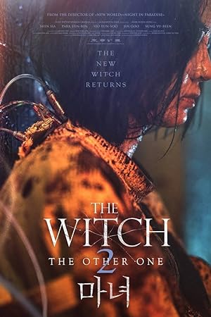 The Witch: Part 2. The Other One (2022) แม่มดมือสังหาร
