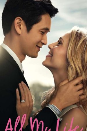 All My Life (2020)