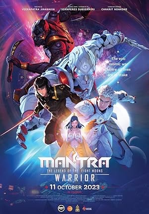 นักรบมนตรา: ตำนานแปดดวงจันทร์ Mantra Warrior: The Legend of The Eight Moons (2023)
