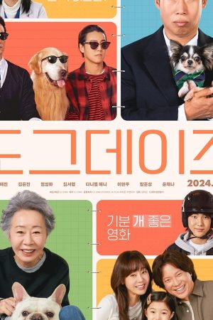 Dog Days (Dogeudeijeu) (2024) ด็อกเดย์ สี่ขาว้าวุ่น