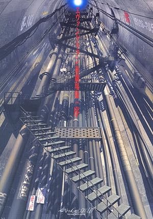 Evangelion 1.11: You Are (Not) Alone (Evangelion Shin Gekijôban: Jo) (2007) อีวานเกเลี่ยน 1.11