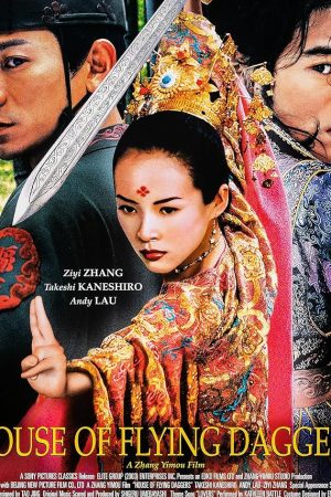 House of Flying Daggers (Shi mian mai fu) (2004) จอมใจบ้านมีดบิน