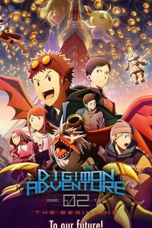 Digimon Adventure 02: The Beginning (2023) ดิจิมอนแอดเวนเจอร์ 02 เดอะ บิกินนิง