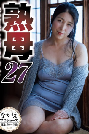 Kiyoka Toyosaki สบายตัวแน่ได้แม่บรรเทา NSFS-284