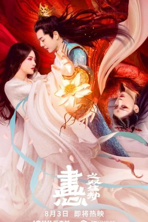 Painted Heart: Twin Tribulations (2023) วาดรัก ใจสองดวง