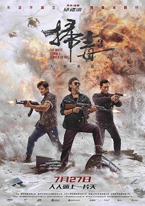 The White Storm 3: Heaven or Hell (So duk 3- Yun joi tin ngai) (2023) คนอันตรายล่าข้ามโลก