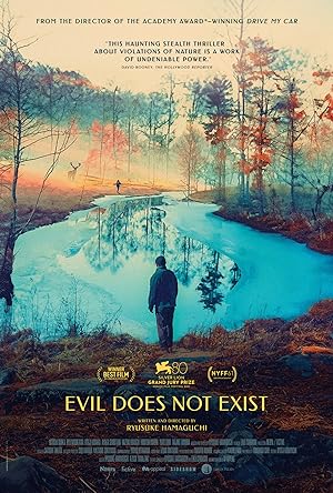 Evil Does Not Exist (Aku wa sonzai shinai) (2023) ที่นี่ไม่มีปีศาจ