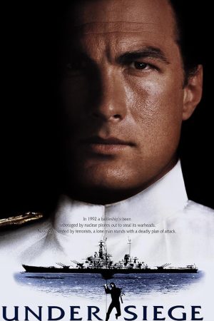 Under Siege (1992) ยุทธการยึดเรือนรก