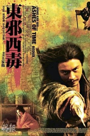 Ashes of Time (Dung che sai duk) (2008) มังกรหยก ศึกอภิมหายุทธ