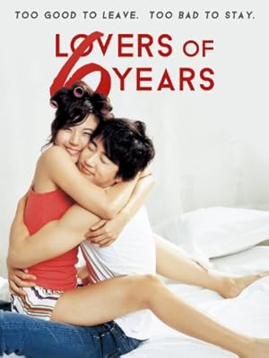Lovers of 6 Years (6 nyeon-jjae yeonae-jung) (2008) เลิกดีไหมหัวใจ 6 ปี